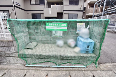【その他共用部分】 | ハイツひまわり