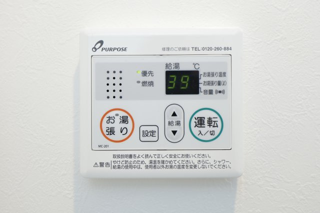 SKYヴィレッジの設備