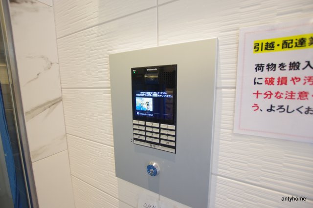 エスリード梅田グレイス　仲介手数料無料のセキュリティ