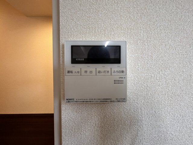 トレモンテの設備|給湯パネル　オートバス