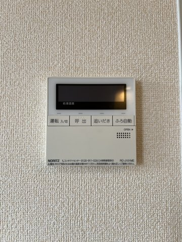 トレモンテの設備|給湯パネル