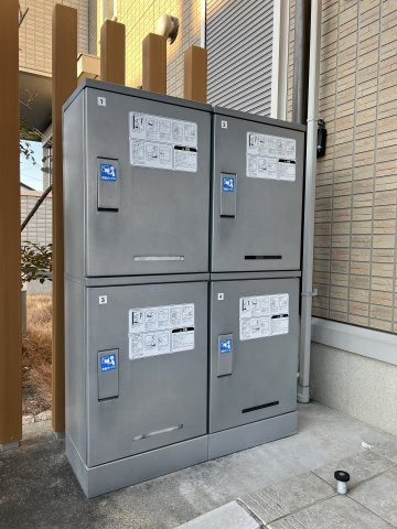 トレモンテの設備|宅配ボックス