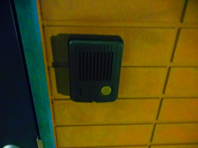 【セキュリティ】 | 一刻館