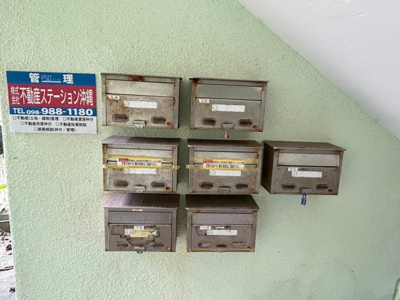 【その他共用部分】 | 百々歳アパート | 百々歳アパート★那覇市首里末吉町エリア