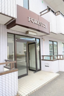 【エントランス】 | フォーリスト21