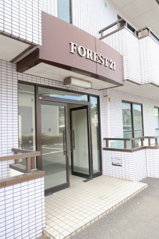 【エントランス】 | フォーリスト21
