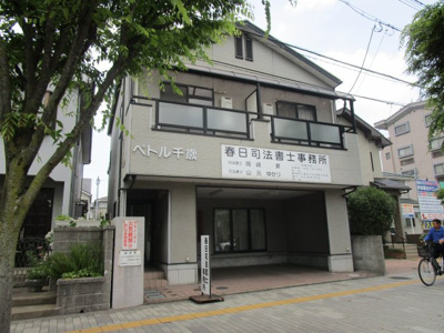 【外観】 | ペトル千歳