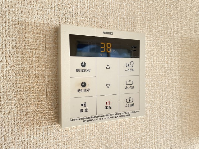 【設備】 | プランタン | バスルームは追い焚き機能付きです！いつでもぽかぽかお風呂に入れて一日の疲れもすっきりリフレッシュ♪