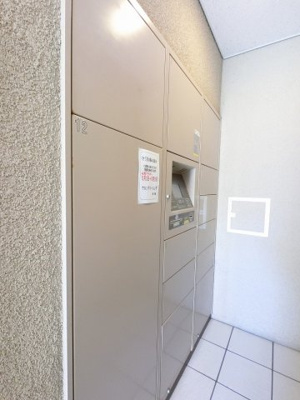 【その他共用部分】 | グランドメゾン洋光台 | 宅配ボックス