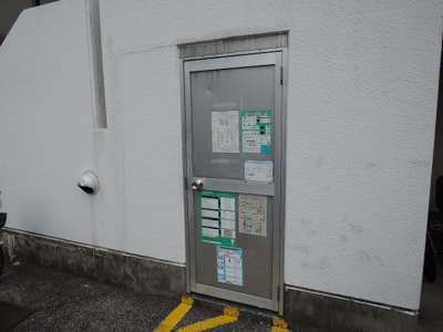 【その他共用部分】 | コスモ本牧北方町 | ゴミ置場