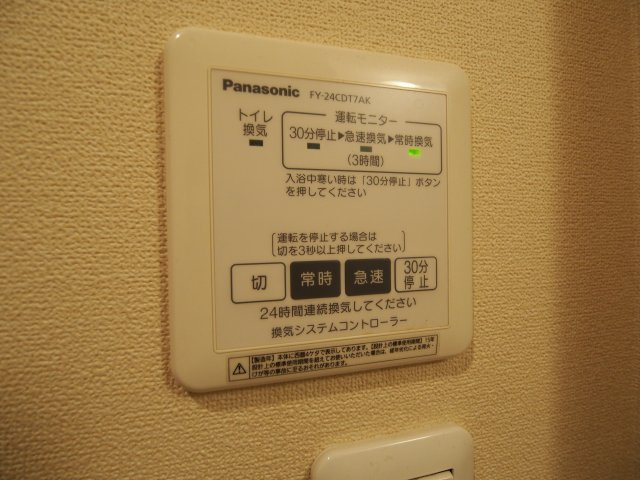 【設備】 | サンライズ三宿