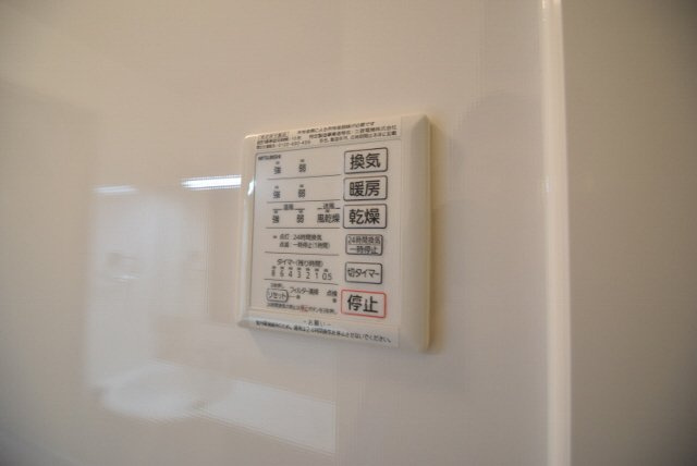 ディエゴ西船の設備|浴室乾燥付き