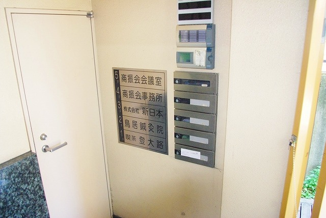 奈良市商店街振興会ビルのその他共用部分