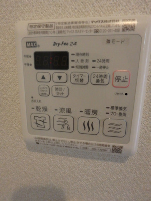 【設備】 | カーサヴェルデ【SHM】 | バスルームの浴室暖房乾燥機で外に干せないお洗濯物もすっきり乾きます♪雨の日のお洗濯もバッチリ！