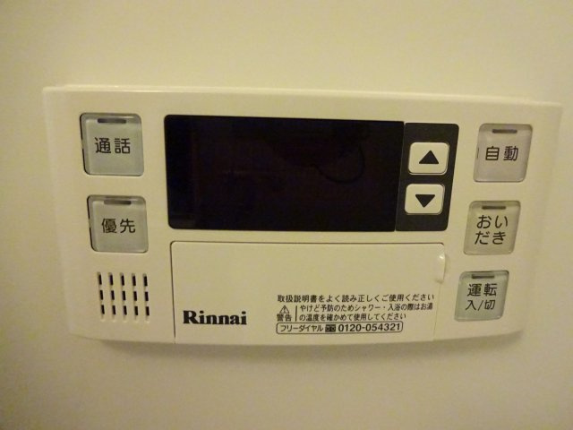 ベルグランデの設備