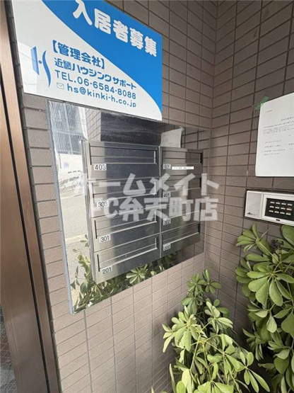 【その他共用部分】 | 集合ポストです