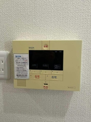 【セキュリティ】 | 第1たちばなビル | あるとうれしいセコムセキュリティシステム導入済み♪夜やお出かけ時でも安心安全です☆