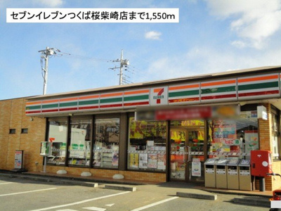 【周辺】 | セレージャ