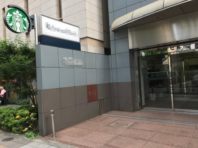 寺田ビルのエントランス