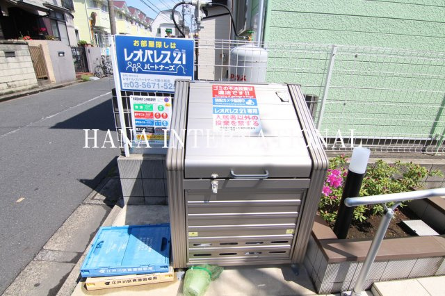 レオネクストライン　リファールのその他共用部分