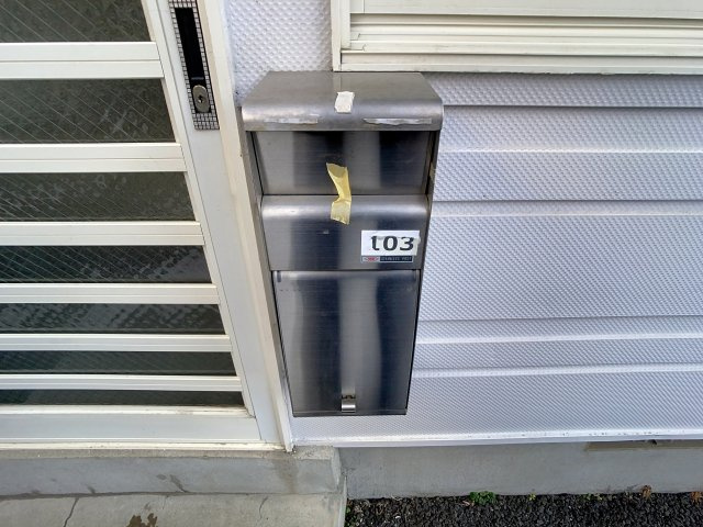 コーポ工藤のセキュリティ