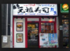 【周辺】 | エルスタンザ恵比寿