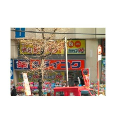 【周辺】 | 東急セットアップレジデンス恵比寿