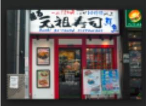 【周辺】 | 東急セットアップレジデンス恵比寿