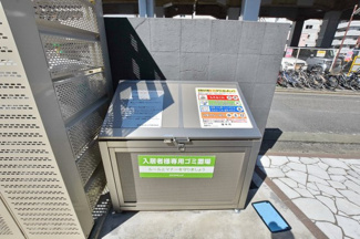 【その他共用部分】 | ファーストステージ本厚木