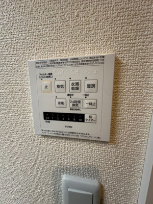 【設備】 | シャンペトル | バスルームは追い焚き機能付きです！いつでもぽかぽかお風呂に入れて一日の疲れもリフレッシュ♪