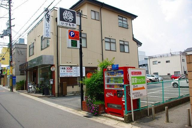 いづもやモータープールの外観