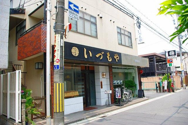 いづもやモータープールの外観