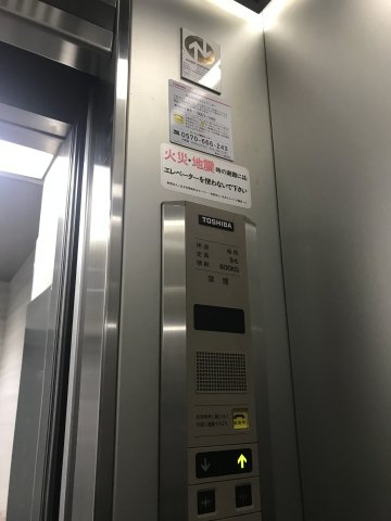 ＵＮＯ　ＢＬＤＧ.（ウノビル）