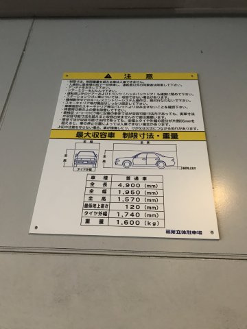 ＵＮＯ　ＢＬＤＧ.（ウノビル）
