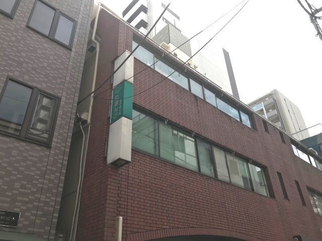 B・Fビル（ＢＦビル）の外観