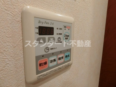 【設備】 | アクアプレイス梅田Ⅱ