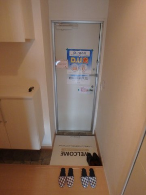 【玄関】 | セジュール亀山A棟