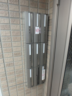 【その他共用部分】 | セジュール亀山A棟