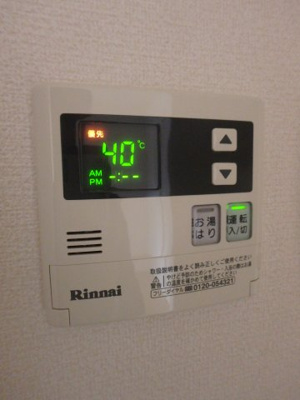 【設備】 | セジュール亀山A棟