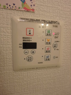 【設備】 | セジュール亀山A棟