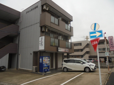 【外観】 | アネックス野南