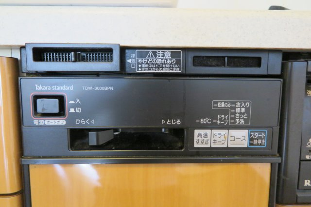 パシフィック難波グラシア