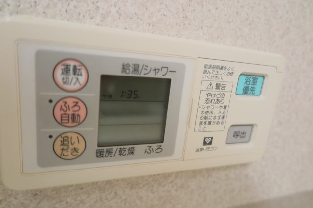 パシフィック難波グラシアの設備