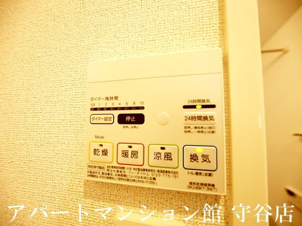 ラ　テール　ミーの設備