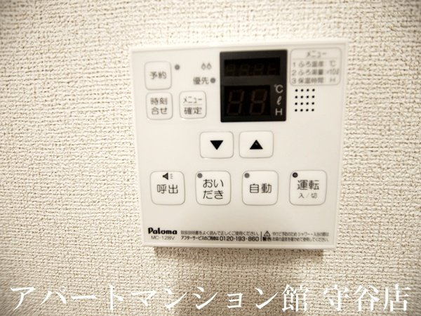 ラ　テール　ミーの設備