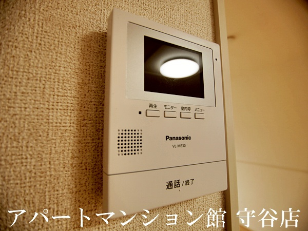 ラ　テール　ミーのセキュリティ