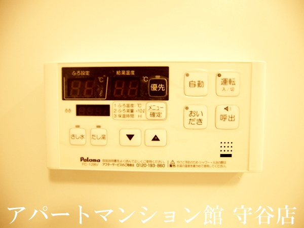 ラ　テール　ミーの浴室