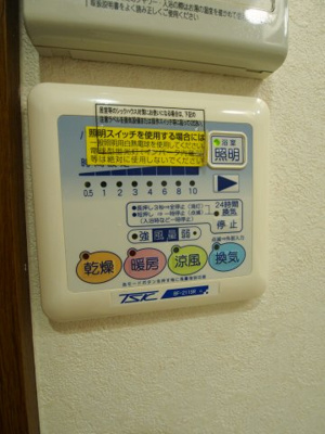 【設備】 | アンプルールクラージュCURE | 浴室乾燥機