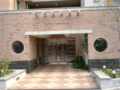 【エントランス】 | ロイヤル甲子園