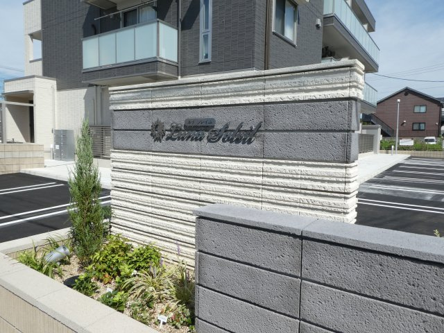 Luna Soleilのエントランス